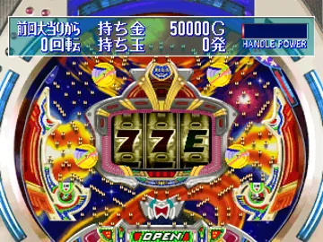 Sankyo Fever - Jikki Simulation Vol. 3 (JP) screen shot game playing